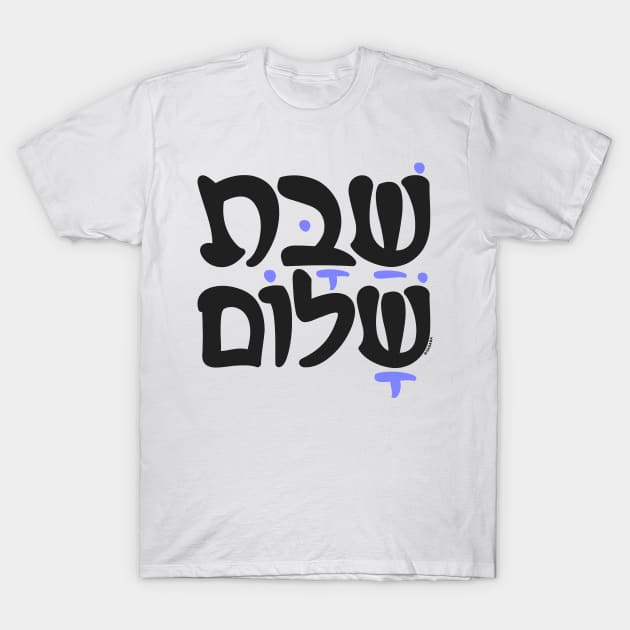 Shabbat Shalom Hebrew Jewish T-Shirt by sababa